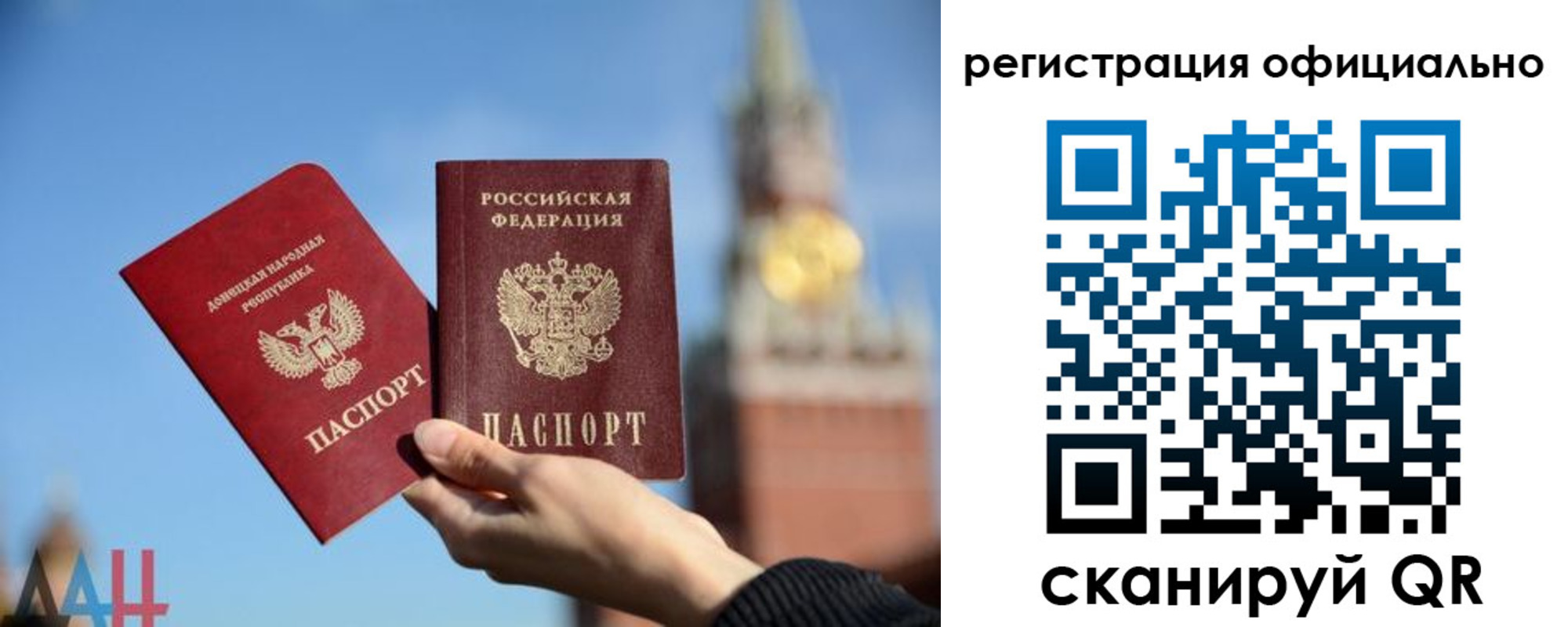 регистрация в Зернограде