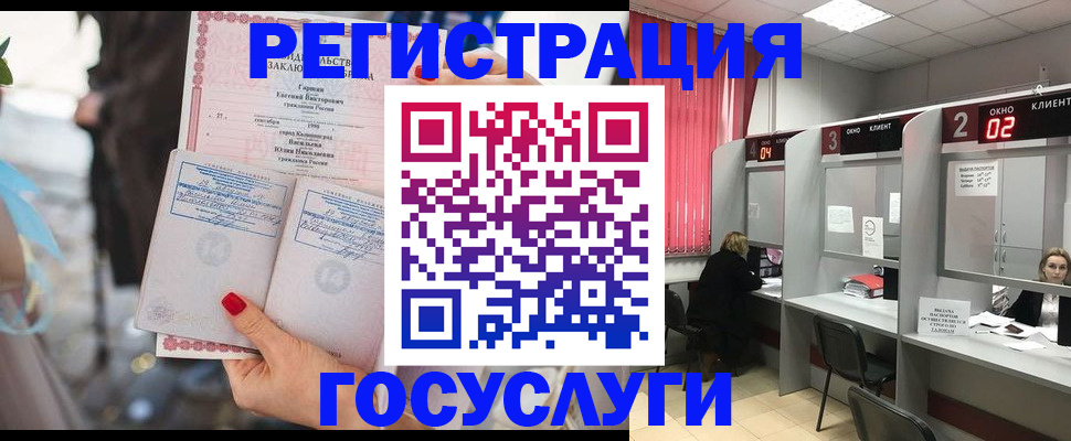 временная регистрация собственник в Зернограде